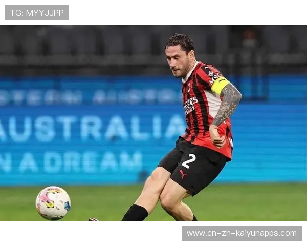 AC米兰卡拉布里亚边路硬度十足